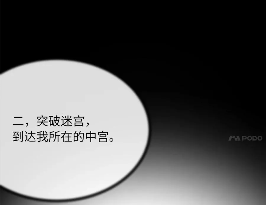 252.撤退计划155