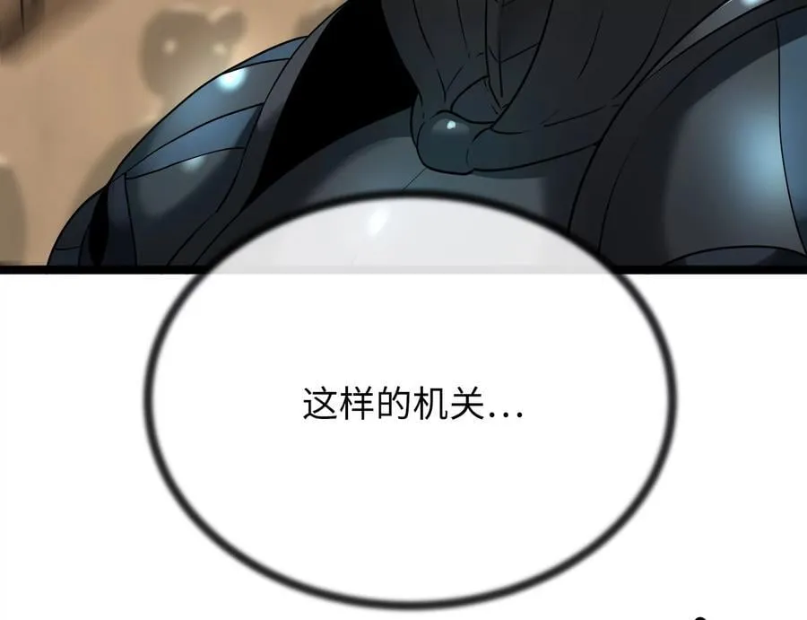 247.死亡陷阱31