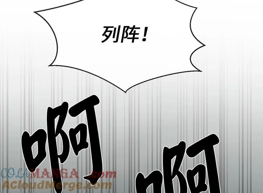 252.撤退计划112