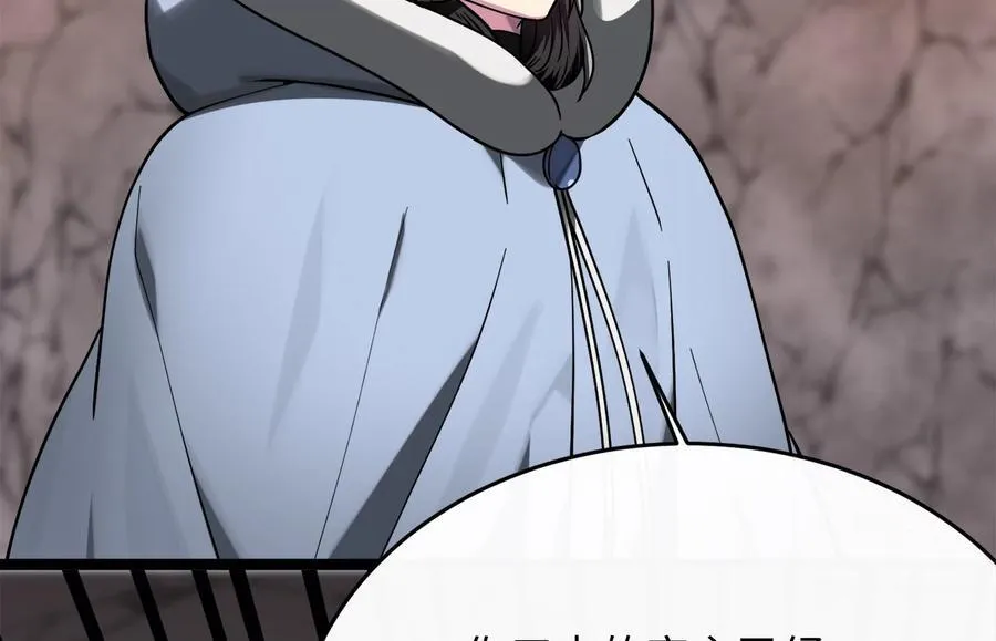 262.武力征服47