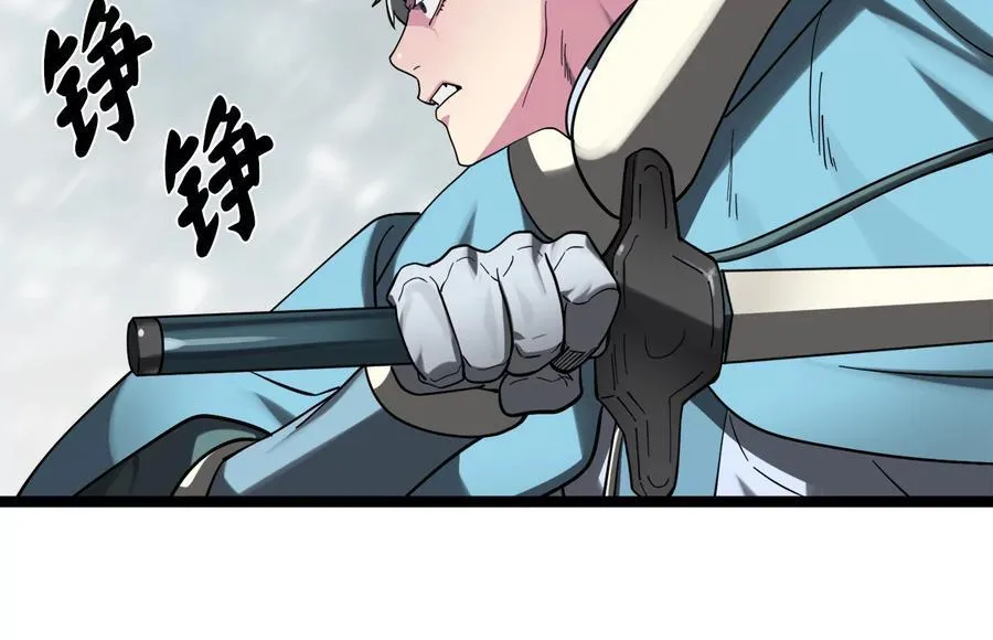 262.武力征服75