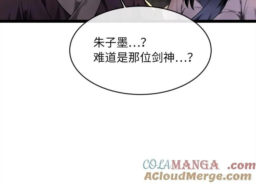 258.荡平白马108