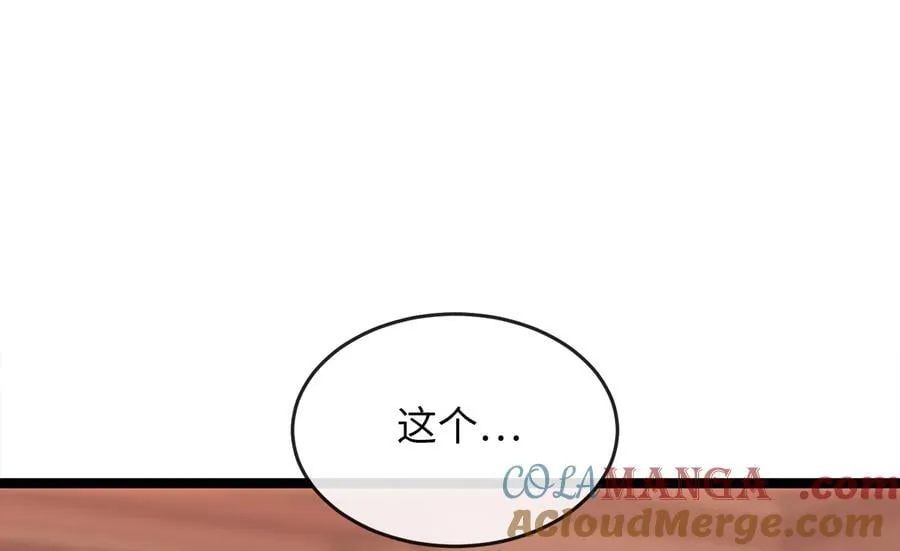259.北海求援140