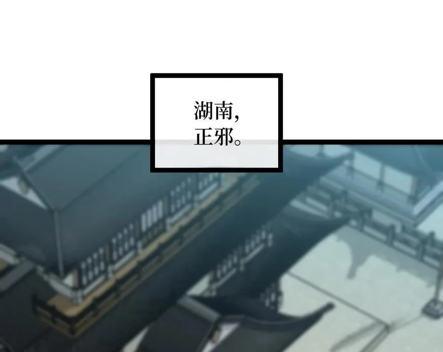 255.战后休整9