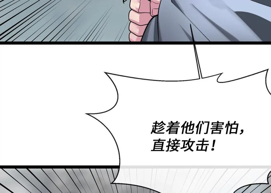 263.雪人来袭158
