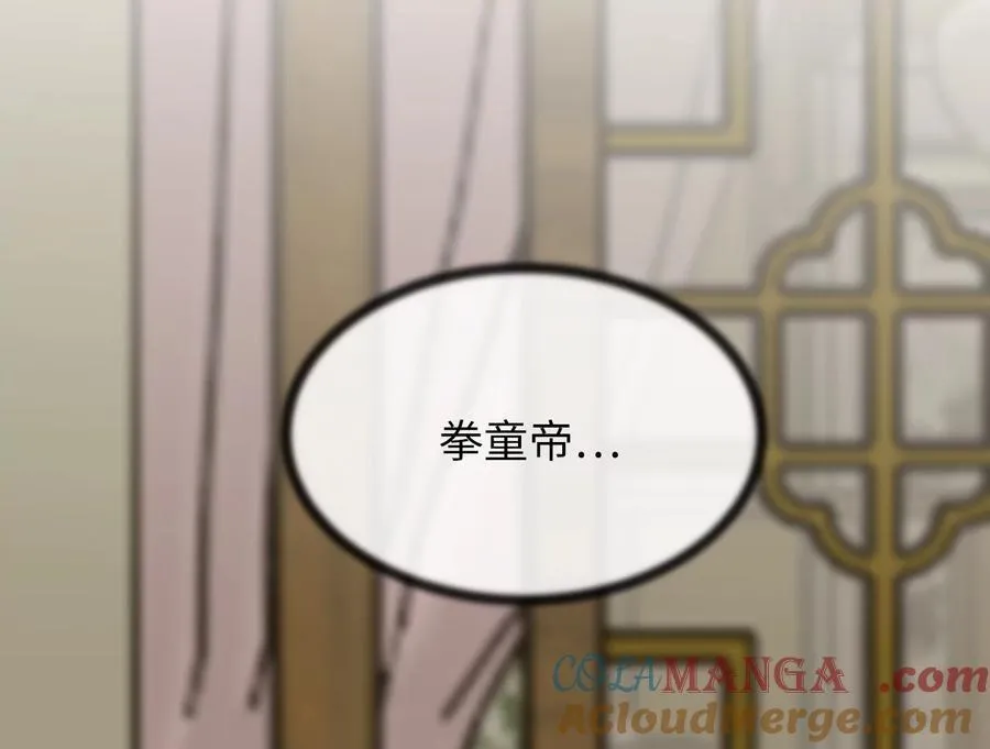 255.战后休整28