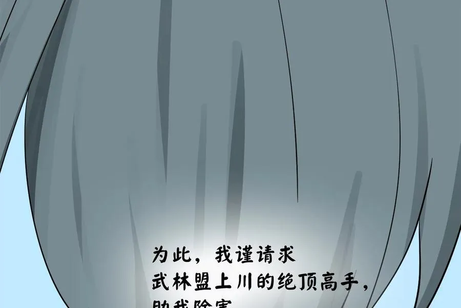 259.北海求援153