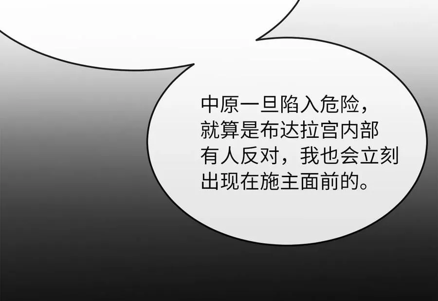 250.机关大侠57