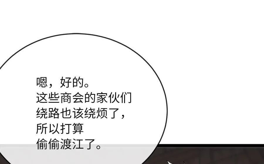 257.夜袭水寨66