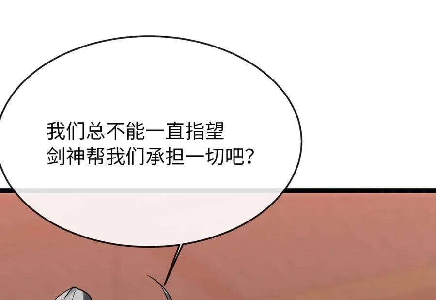 259.北海求援193