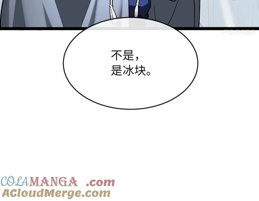 261.重新谈判96