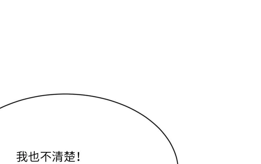 258.荡平白马6
