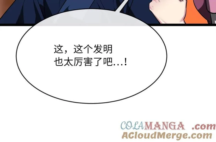 247.死亡陷阱176