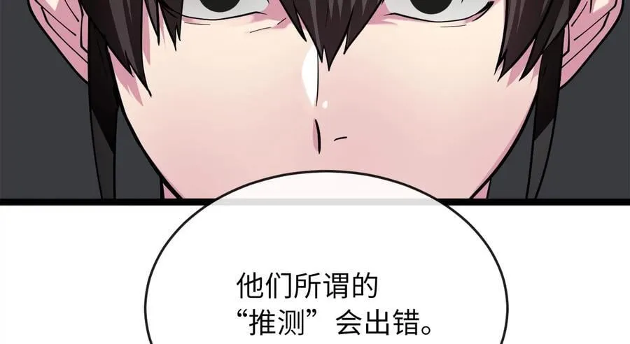 259.北海求援215
