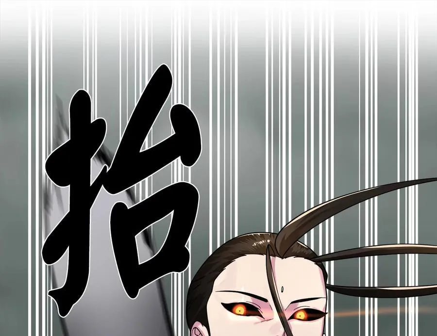254.先天真气118