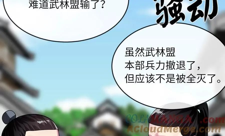 255.战后休整4