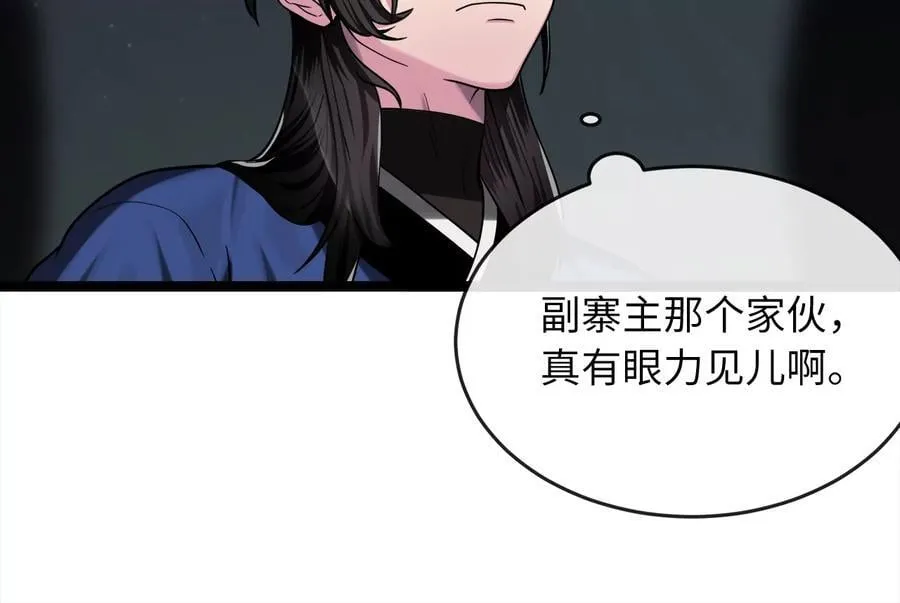 257.夜袭水寨219