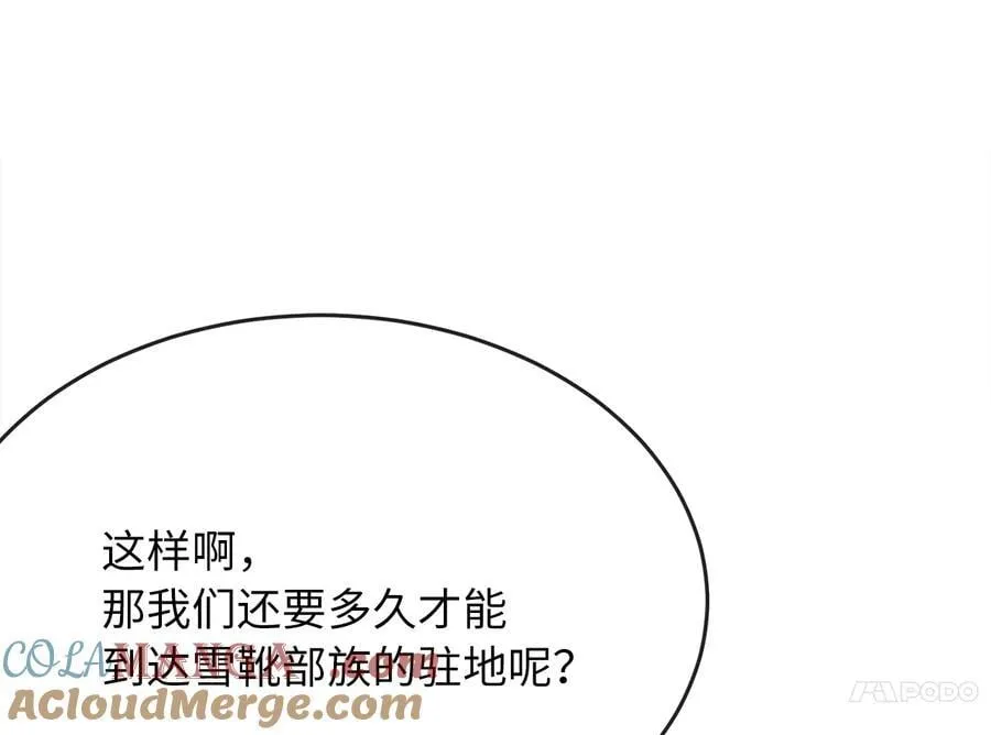 264.北海开战44