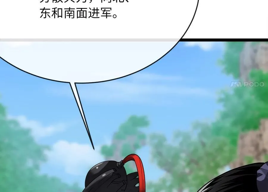 246.僧人援兵26
