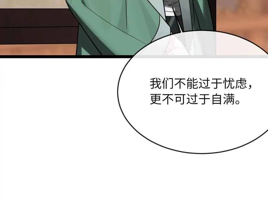 252.撤退计划29