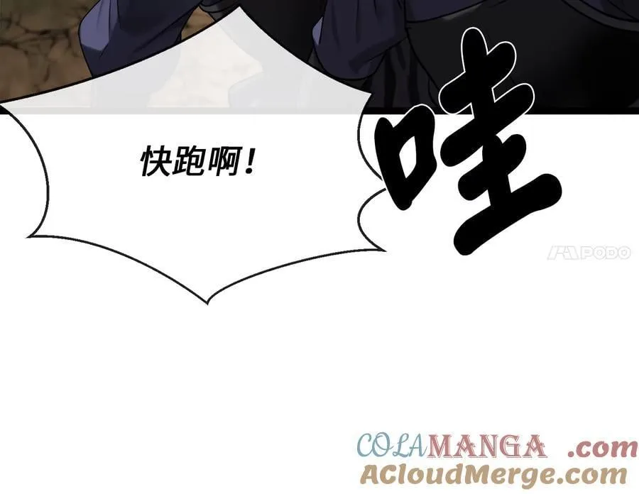247.死亡陷阱116