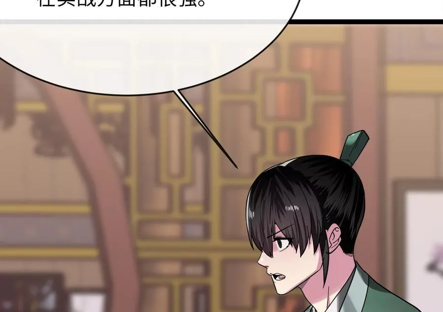 255.战后休整201