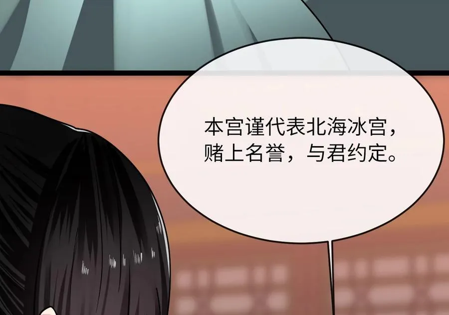 259.北海求援159