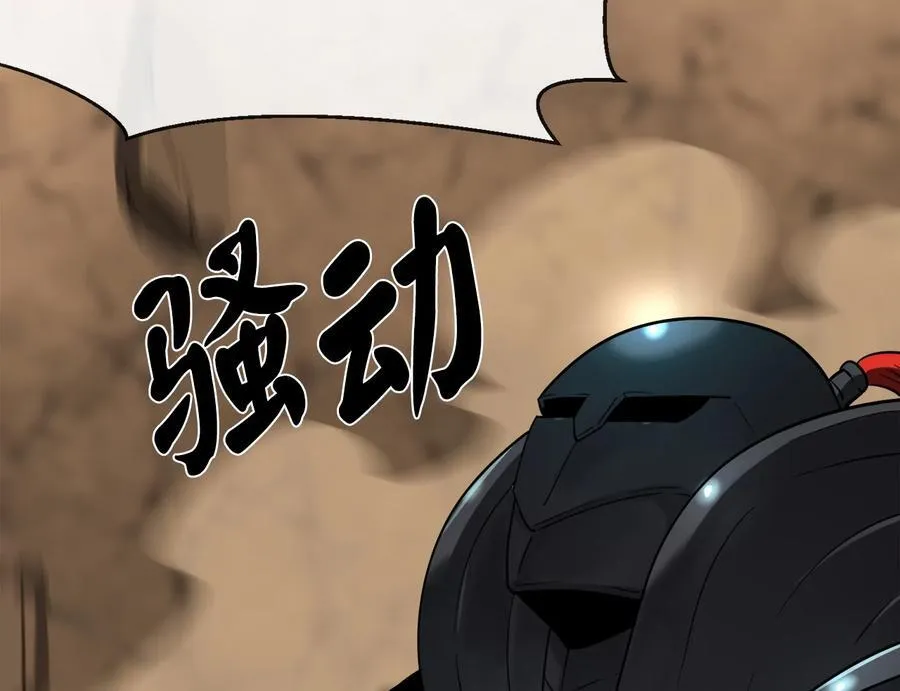 247.死亡陷阱30