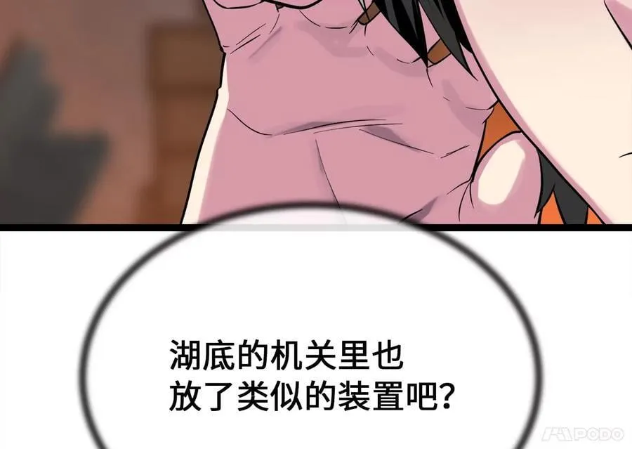247.死亡陷阱187