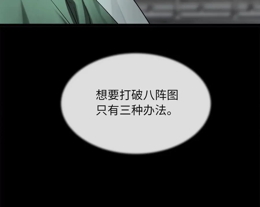 252.撤退计划150
