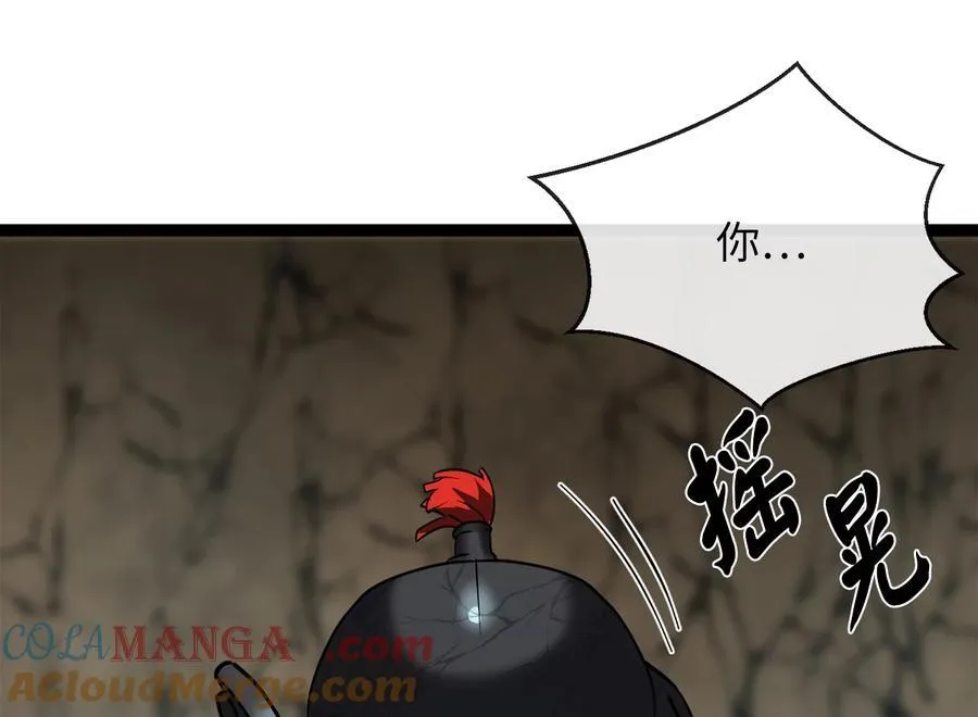 249.出奇制胜160