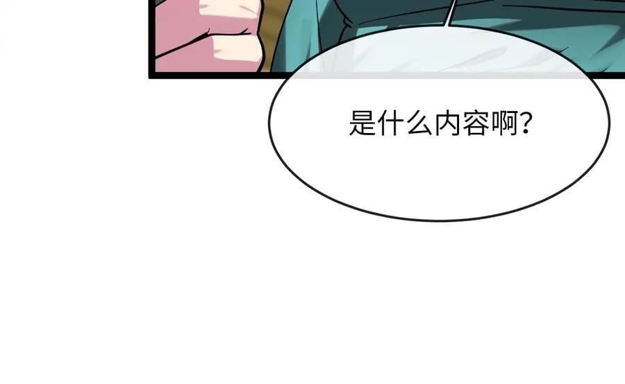 257.夜袭水寨10