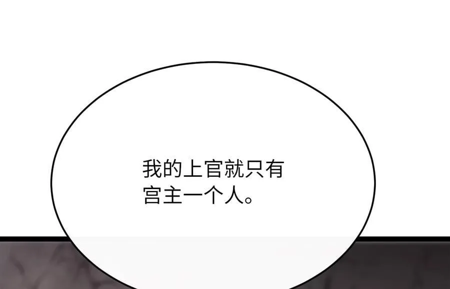 262.武力征服45