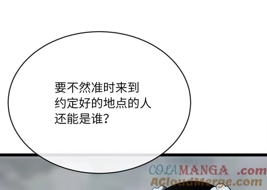 260.冰宫异样72