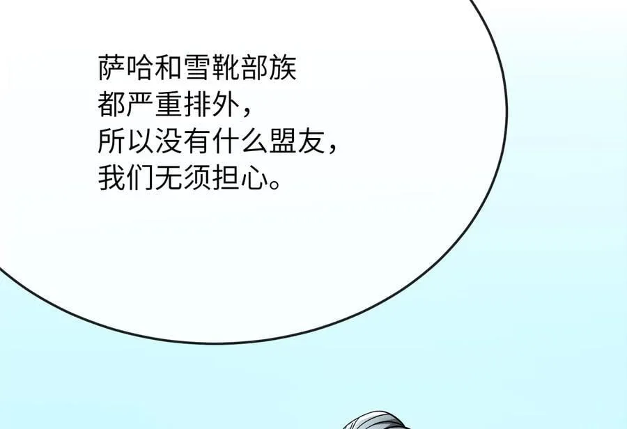 262.武力征服201