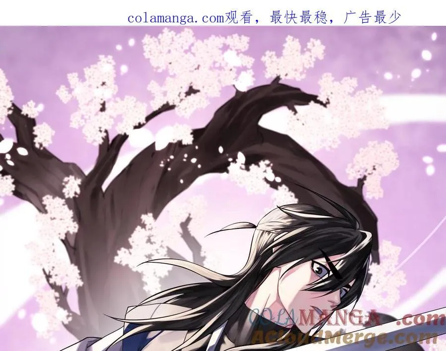 256.隐世门派0