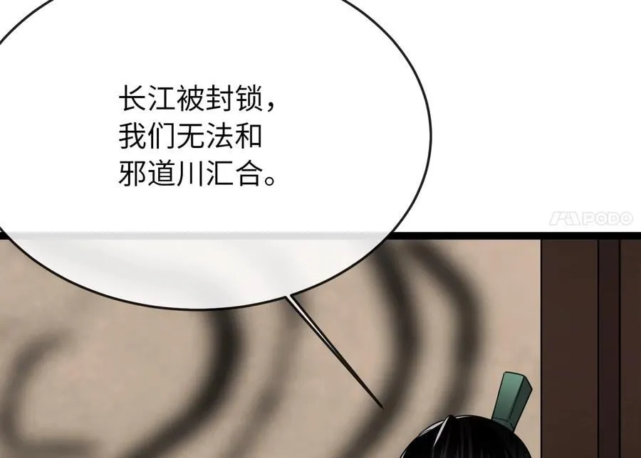 252.撤退计划3