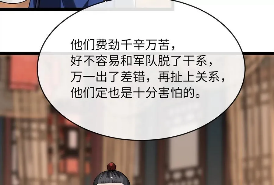 251.本部被袭25