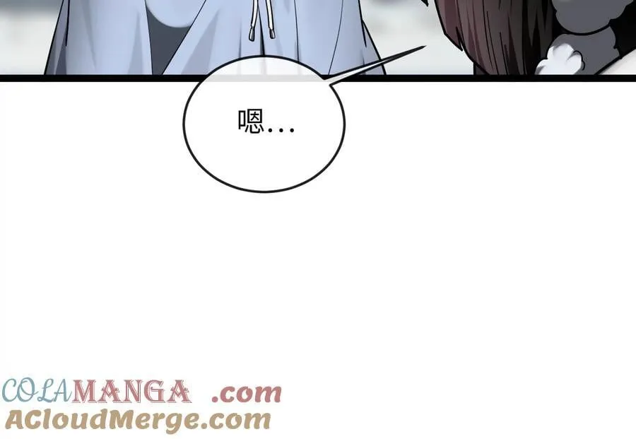 260.冰宫异样68