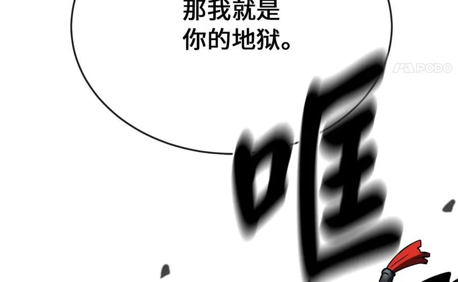 249.出奇制胜170
