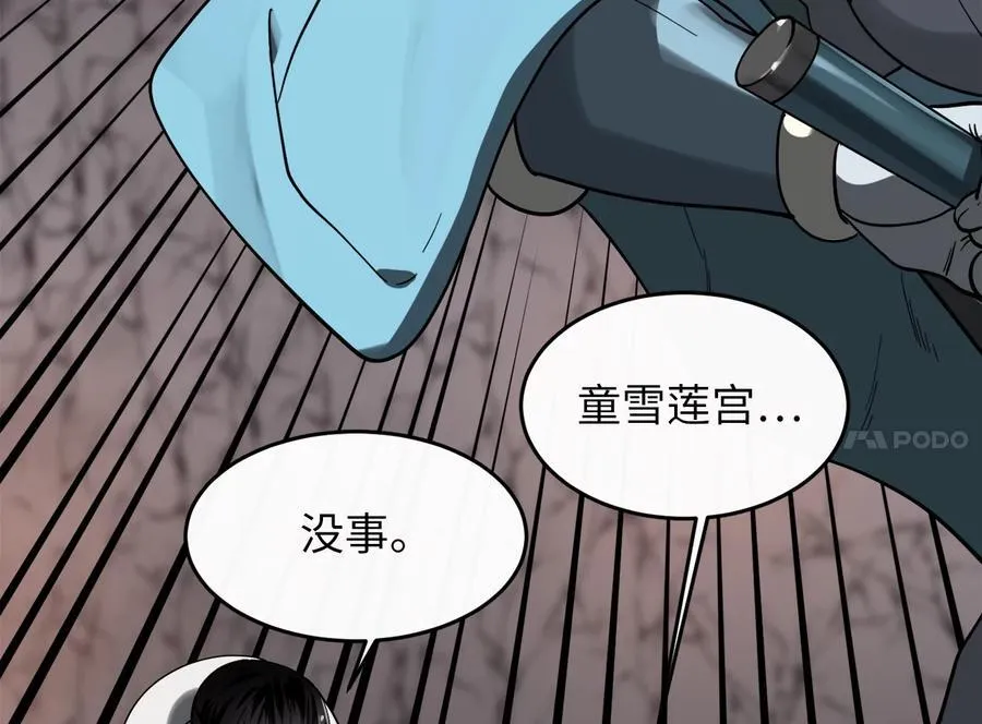 262.武力征服51