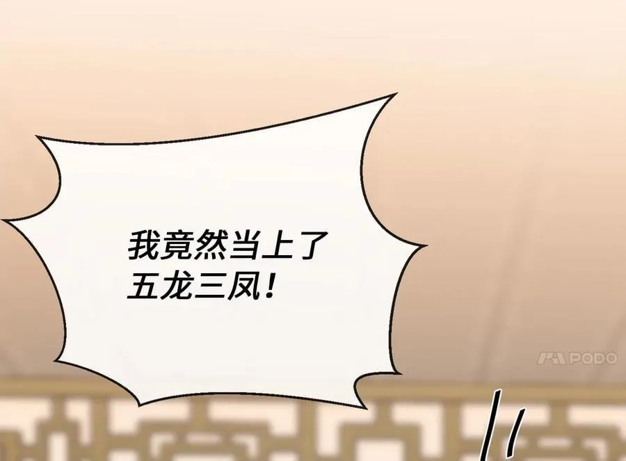 250.机关大侠29