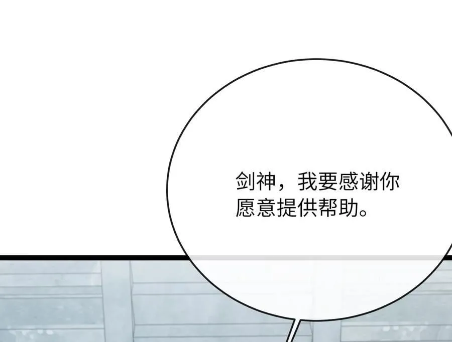 260.冰宫异样194