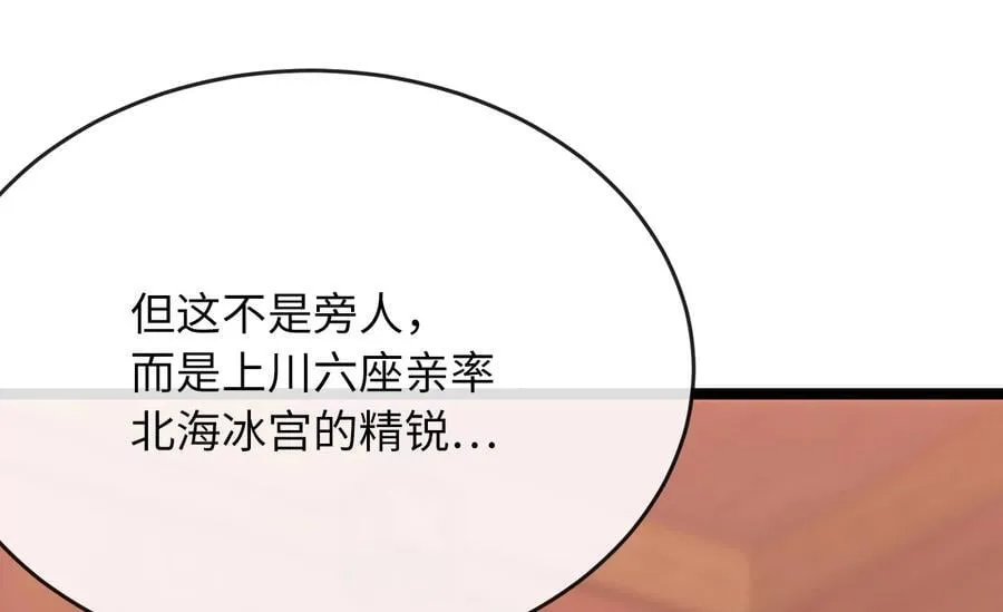 259.北海求援162