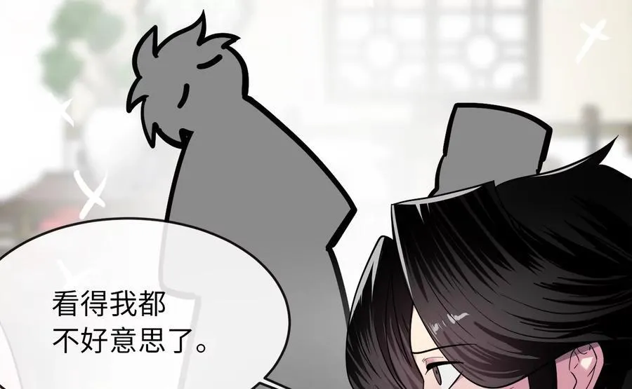 250.机关大侠31