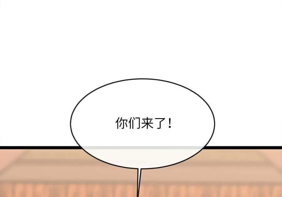 254.先天真气259