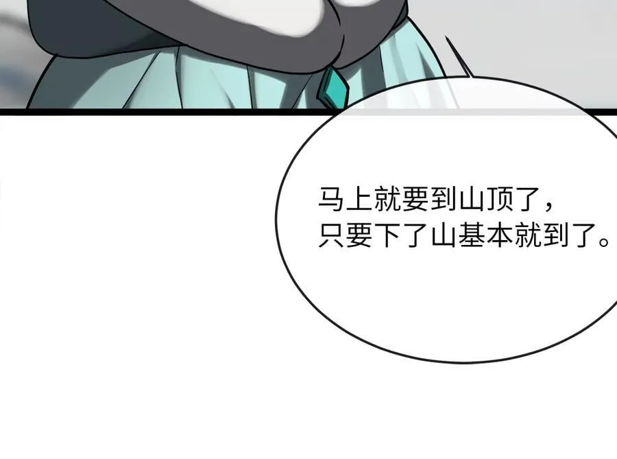 264.北海开战46