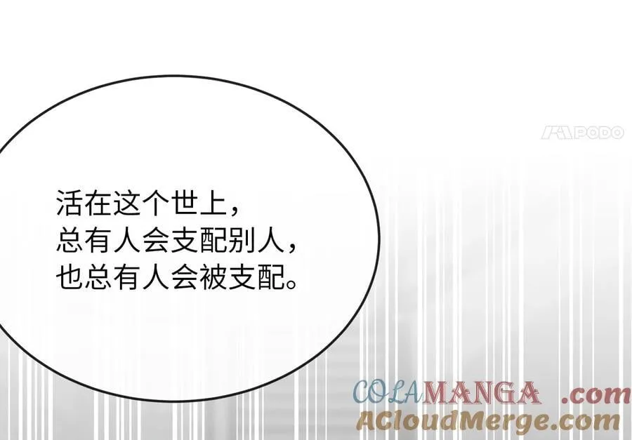 252.撤退计划216