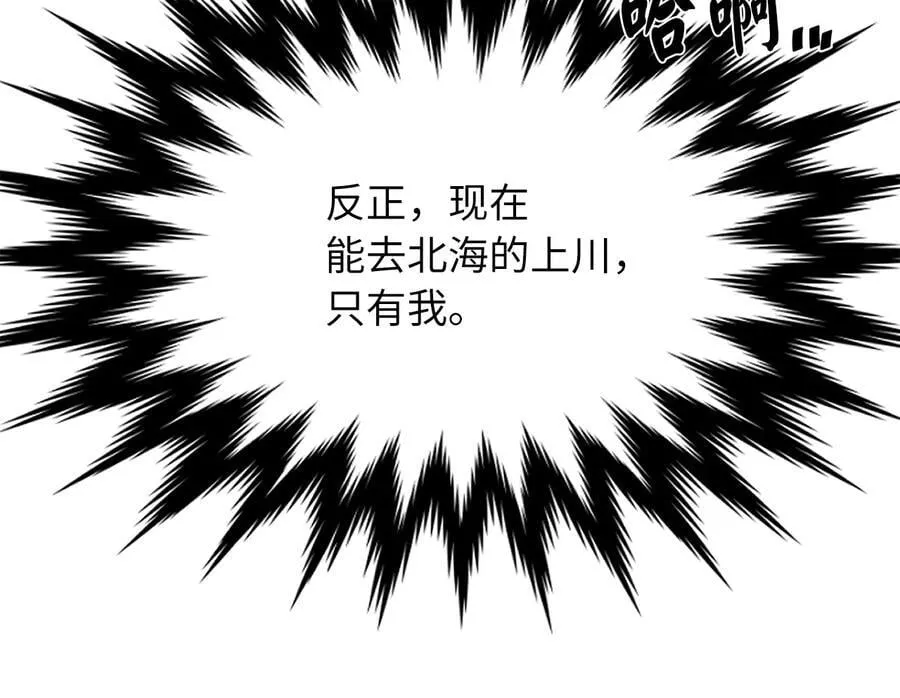 259.北海求援177