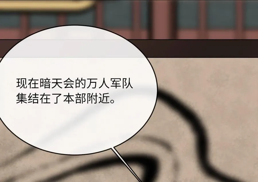 251.本部被袭150